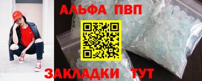 марихуана Балаково