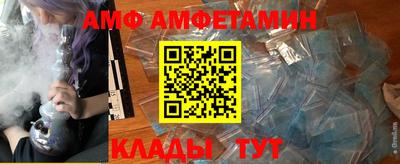 каннабис Бийск