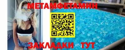 альфа пвп VHQ Берёзовский