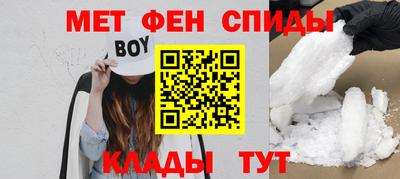 каннабис Бийск