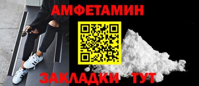 каннабис Бийск