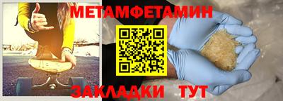 альфа пвп VHQ Берёзовский