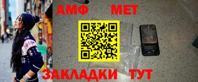 каннабис Бийск
