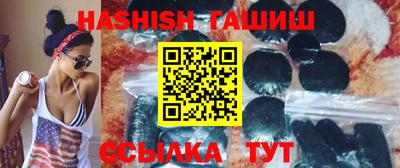 каннабис Бийск