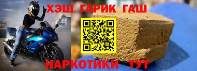 каннабис Бийск