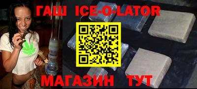 ALPHA-PVP Беслан