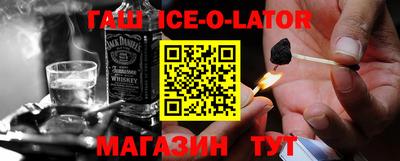 ALPHA-PVP Беслан