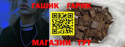 гашик Азнакаево