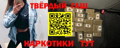 каннабис Бийск