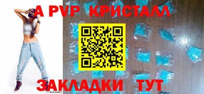 альфа пвп VHQ Берёзовский