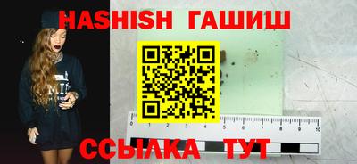 альфа пвп VHQ Берёзовский