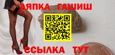 альфа пвп VHQ Берёзовский