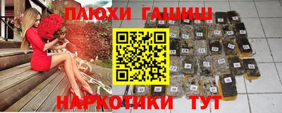 альфа пвп VHQ Берёзовский