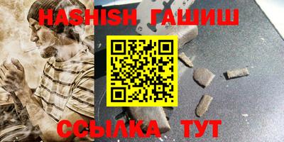 каннабис Бийск