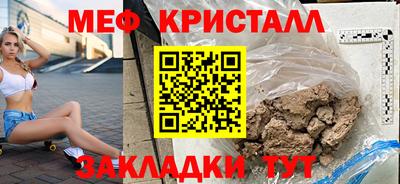 ALPHA-PVP Беслан
