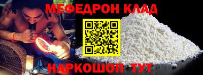 альфа пвп VHQ Берёзовский