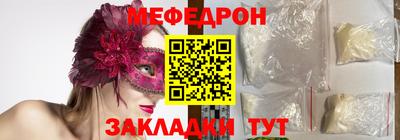 ALPHA-PVP Беслан