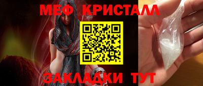 марихуана Балаково