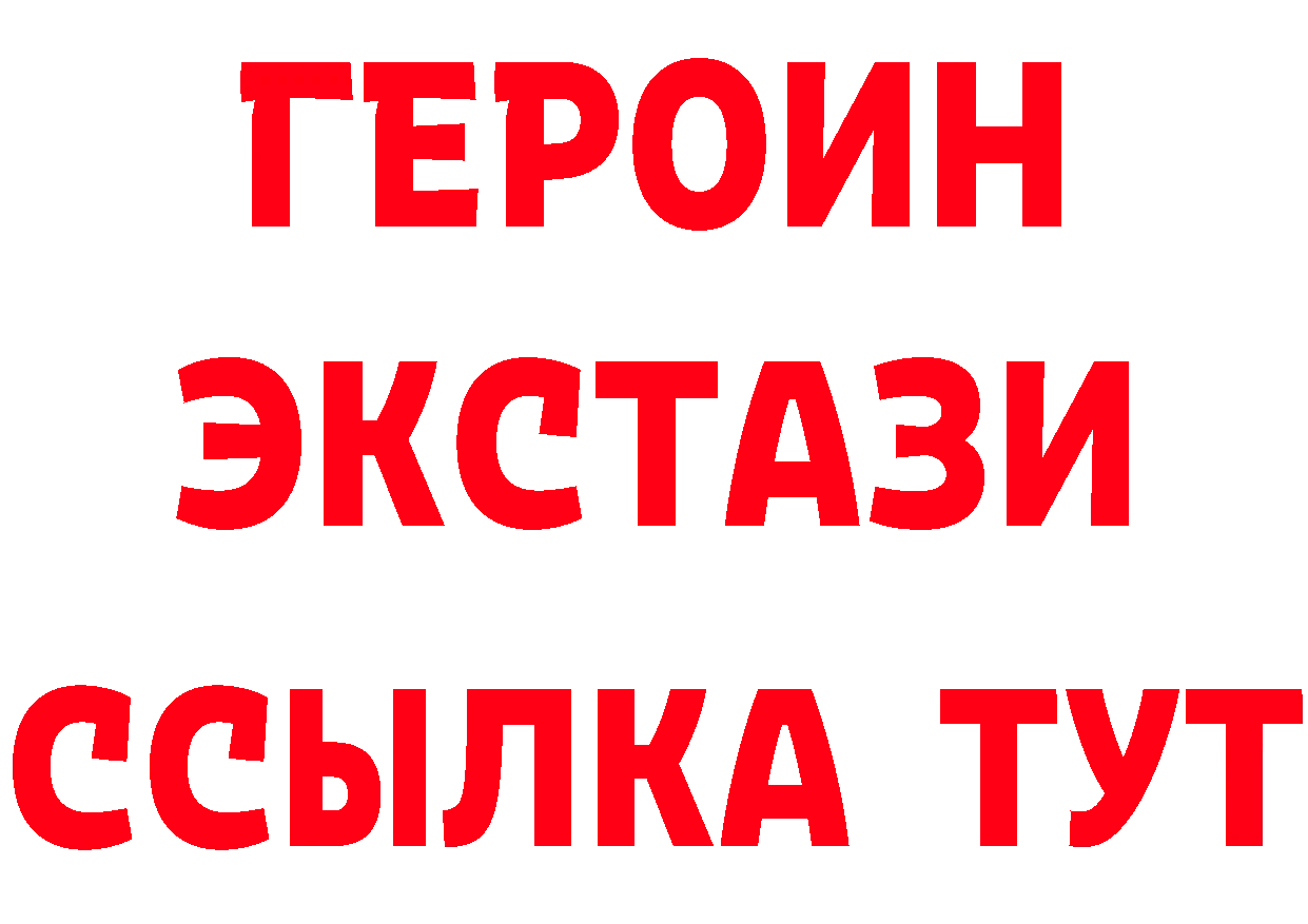 МДМА молли как войти площадка mega Богородск