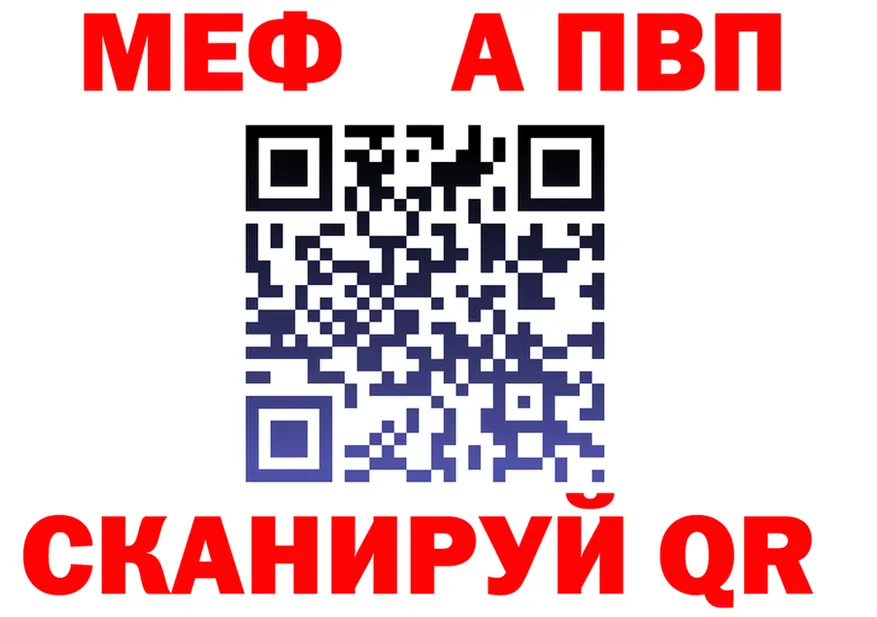 Альфа ПВП СК ссылка площадка hydra Богородск