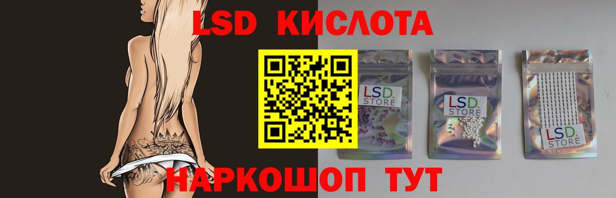 Лсд 25 экстази кислота  ЛСД экстази ecstasy  Богородск 