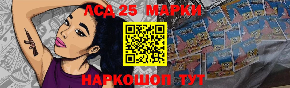 Лсд 25 экстази ecstasy Богородск