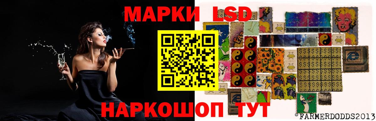 Богородск  Лсд 25 экстази кислота  LSD-25 экстази ecstasy  Вход с VPN 