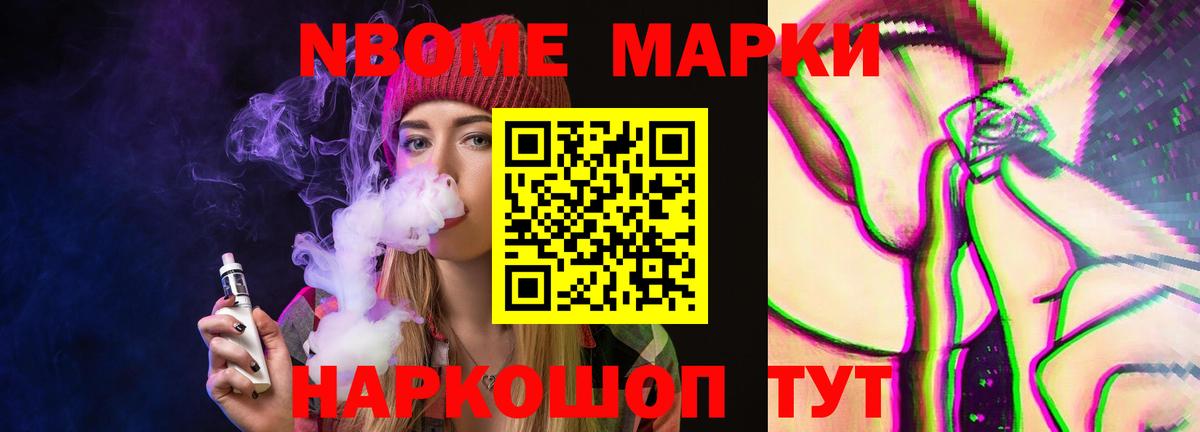 Кокаин Богородск