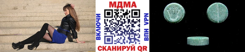 MDMA crystal  Богородск 