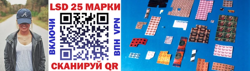 Наркотические марки 1,5мг  Богородск 