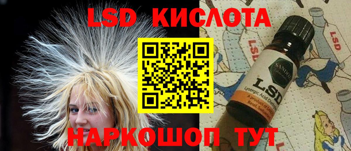 Наркотические марки 1,5мг Богородск