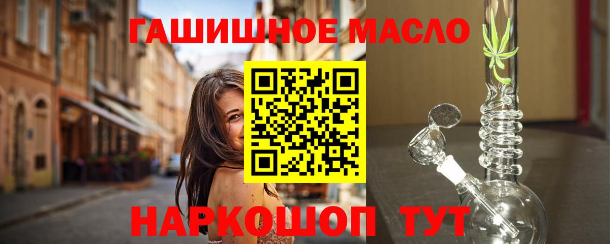 Дистиллят ТГК жижа Богородск