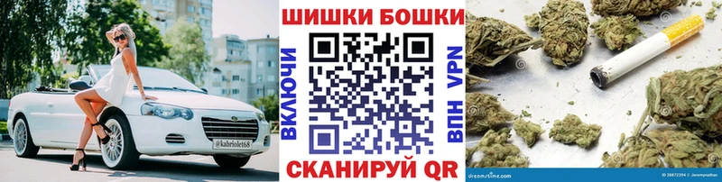 Бошки марихуана LSD WEED  где купить наркоту  Богородск 