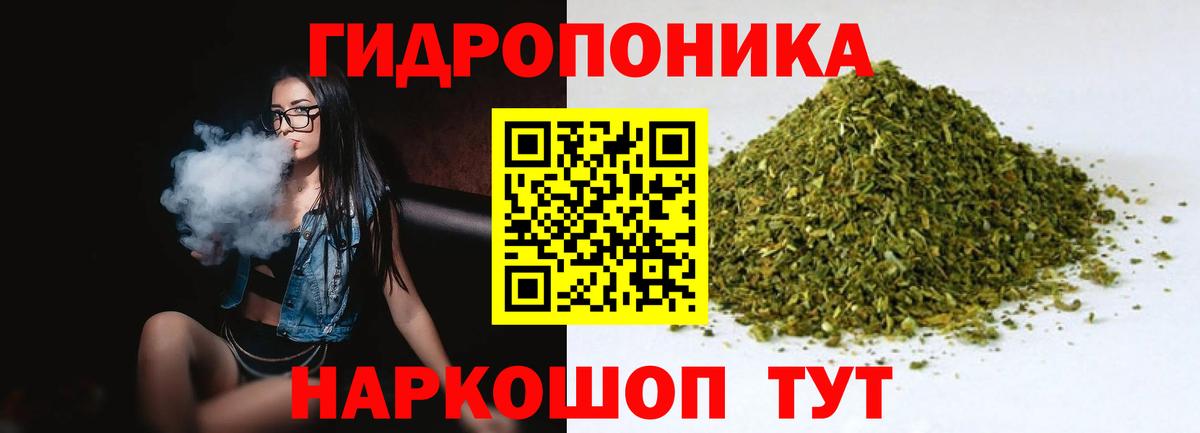 МАРИХУАНА марихуана  Канабис THC 21%  Богородск 