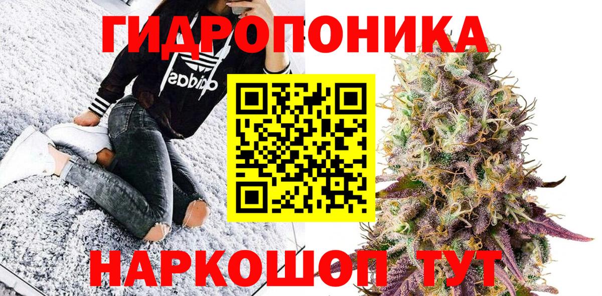 Марихуана марихуана  Вход с VPN  Марихуана VHQ  Богородск  Канабис Amnesia  МАРИХУАНА VHQ 